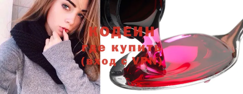 Codein Purple Drank Поворино