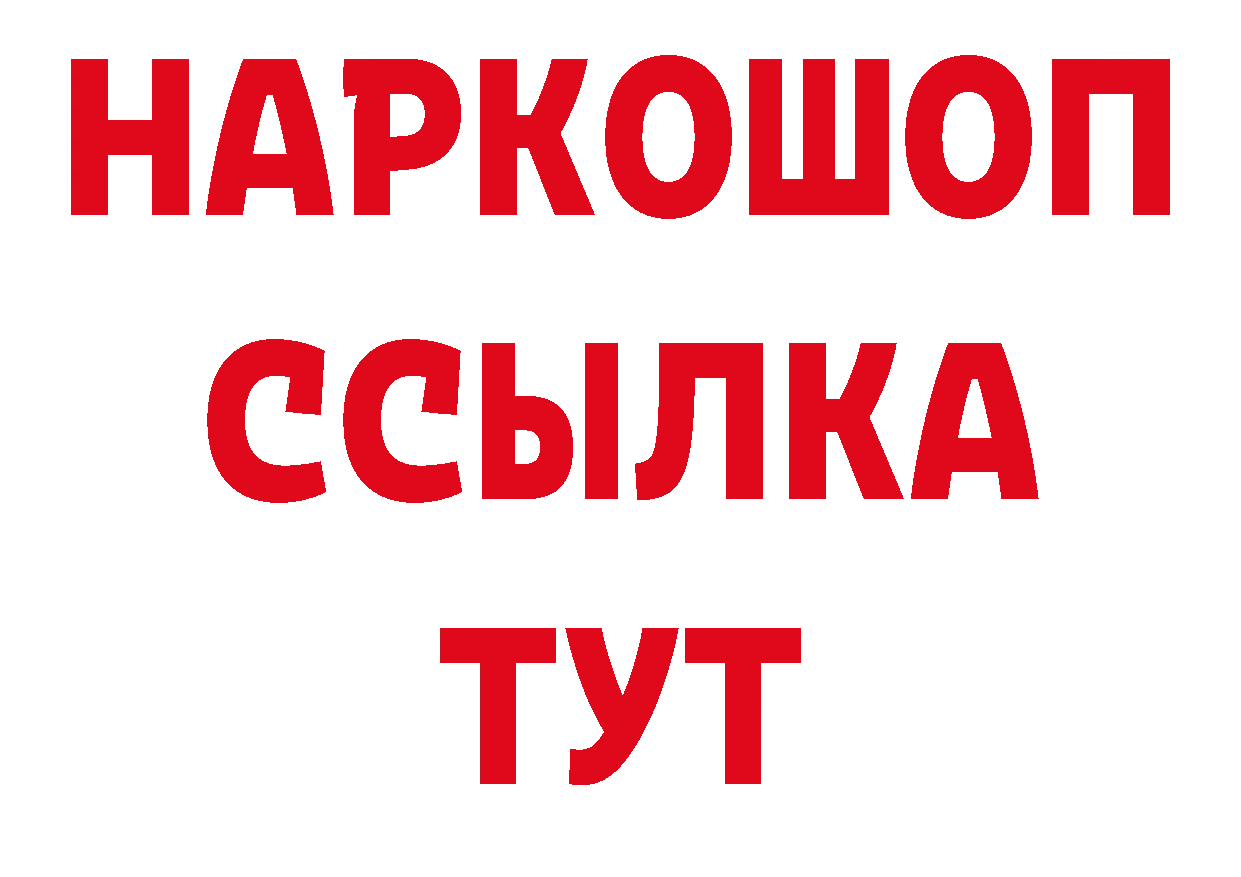 Как найти закладки? дарк нет формула Поворино