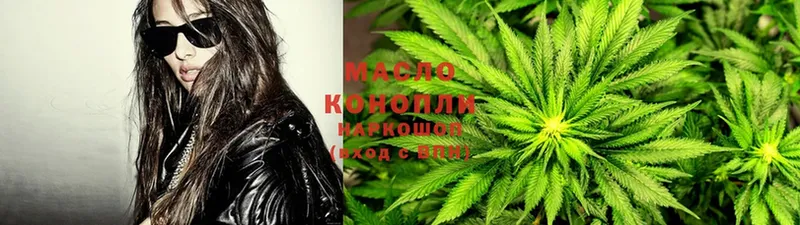 где купить наркотик  Поворино  ТГК гашишное масло 